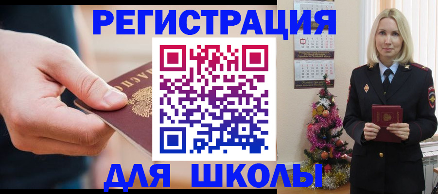 пропишу в квартире в Абазе