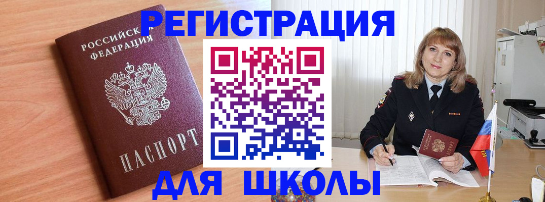 форма 3 в Абазе